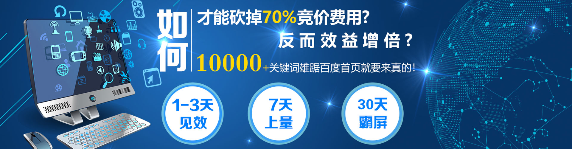 萨尔图信息流大师