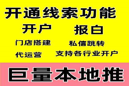 百度竞价推广运营案例分享：如何提升广告转化率