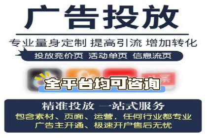 百度竞价排名实战：关键词优化与广告创意创新案例