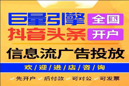 掌握sem推广竞价技巧，打造高效广告策略